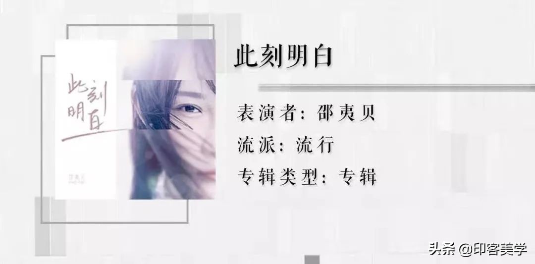 8首经典但小众音乐推荐,深度治愈心灵的轻音乐合集