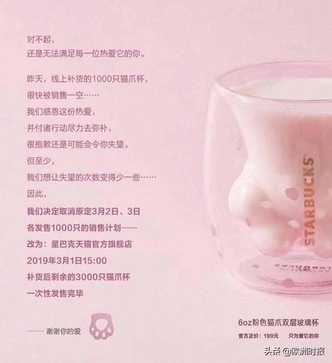 高颜值猫爪杯,猫爪杯双层