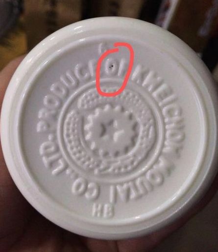 生肖茅台打孔酒鉴别方法,茅台鉴别打孔精品