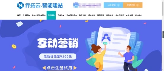 幸运大转盘小程序制作方法,幸运大转盘抽奖怎么制作