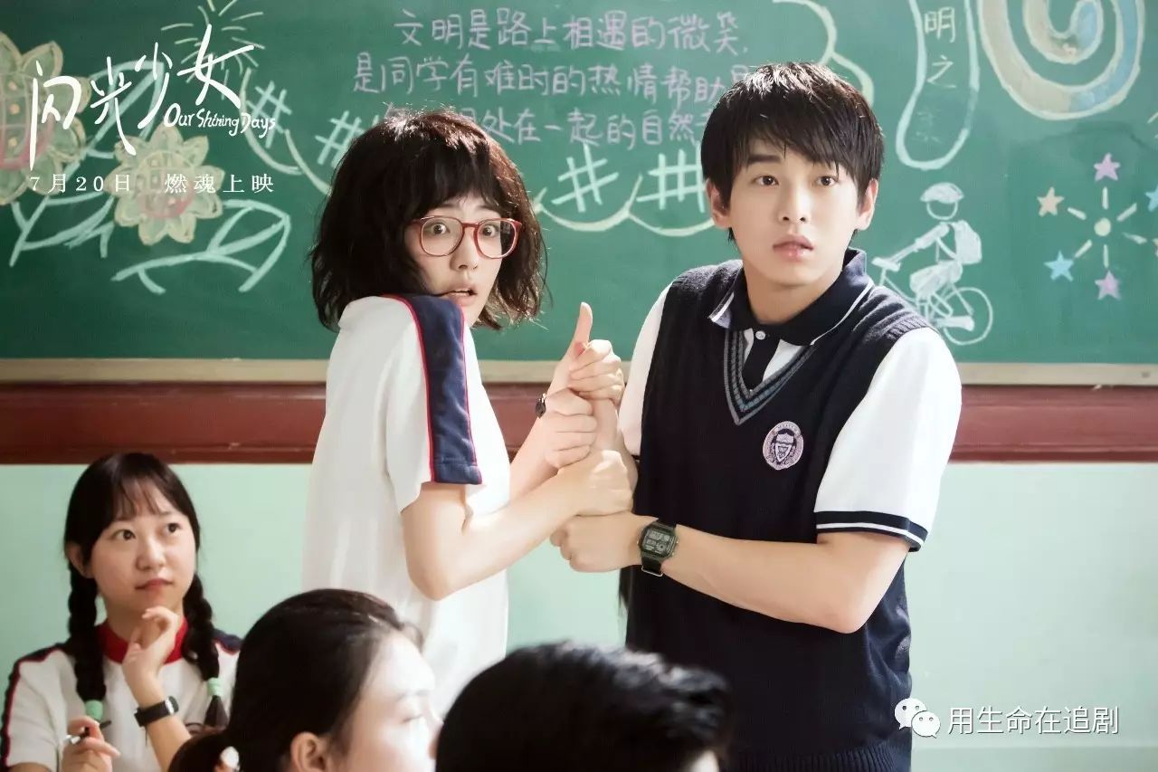 闪光少女票房为什么这么低,电影闪光少女票房