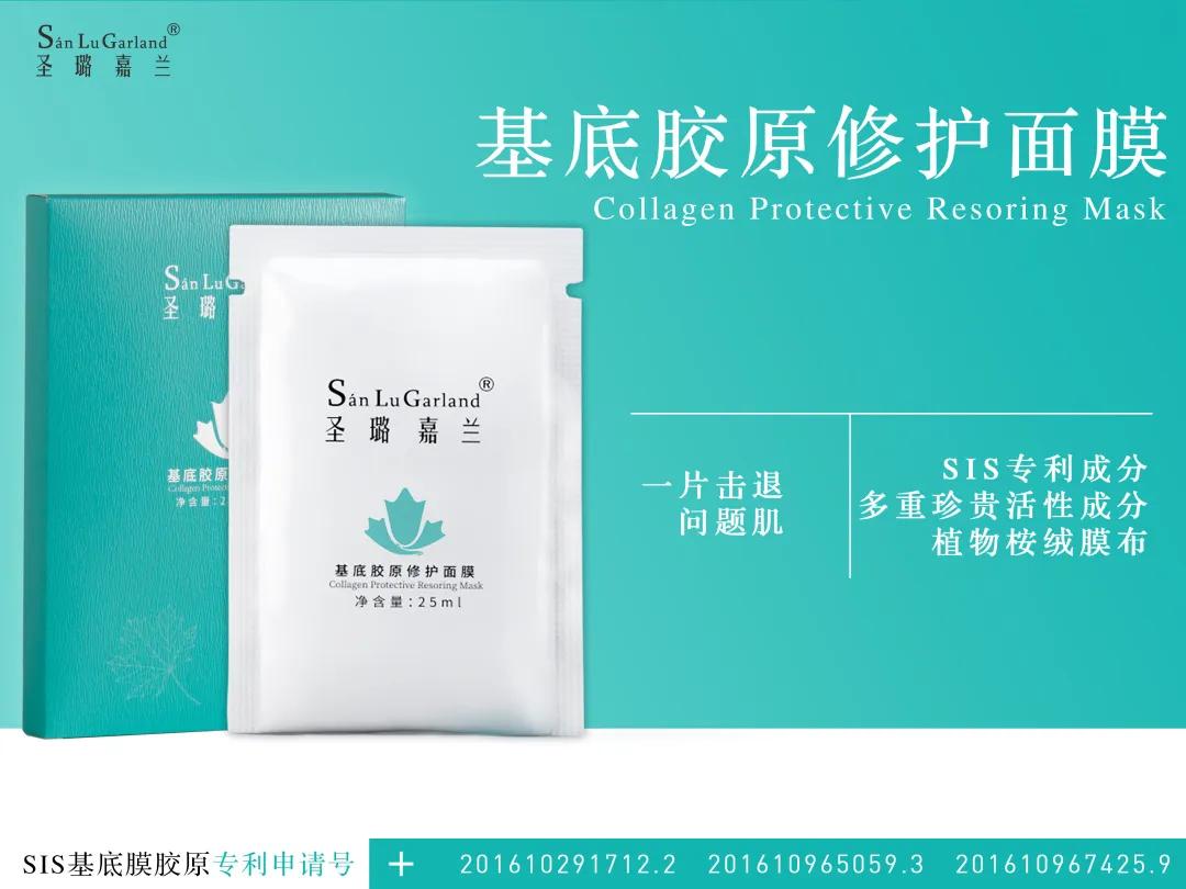 圣璐嘉兰护肤品,护肤品为什么要品牌的