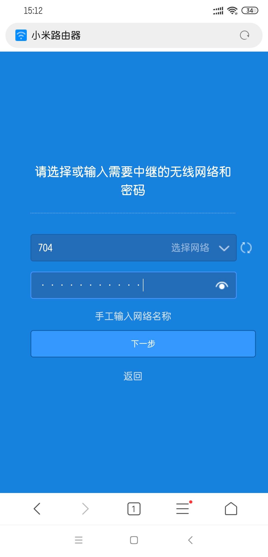 家里没网用路由器蹭网,在外租房子没wifi