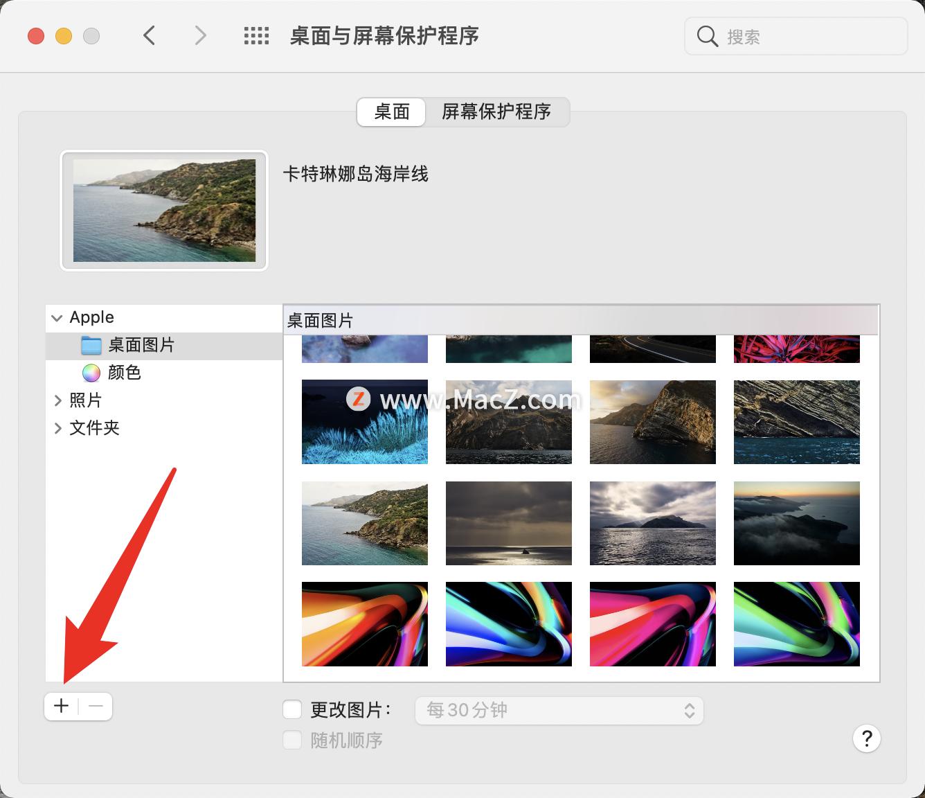 第一次使用mac怎么设置,苹果笔记本macbookair