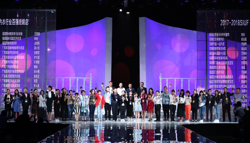siuf国际内衣超模大赛全国总决赛,2016深圳siuf内衣模特大赛总决赛