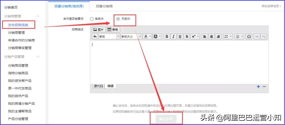 阿里巴巴1688怎么代发拼多多,阿里巴巴1688教程