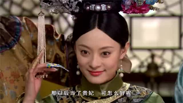 甄嬛传华妃嘲笑祺贵人,甄嬛传华妃说贱人就是矫情