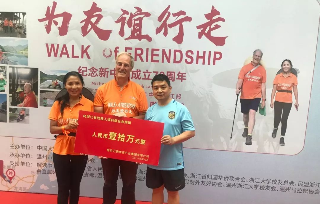 南京慈善总会捐款,南京慈善捐款60万