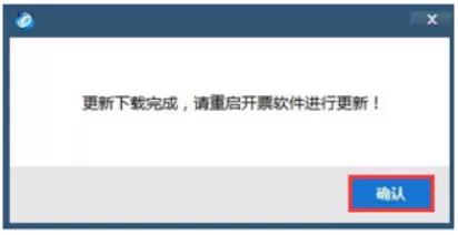 1%的增值税专用发票,怎么看发票是不是一口价