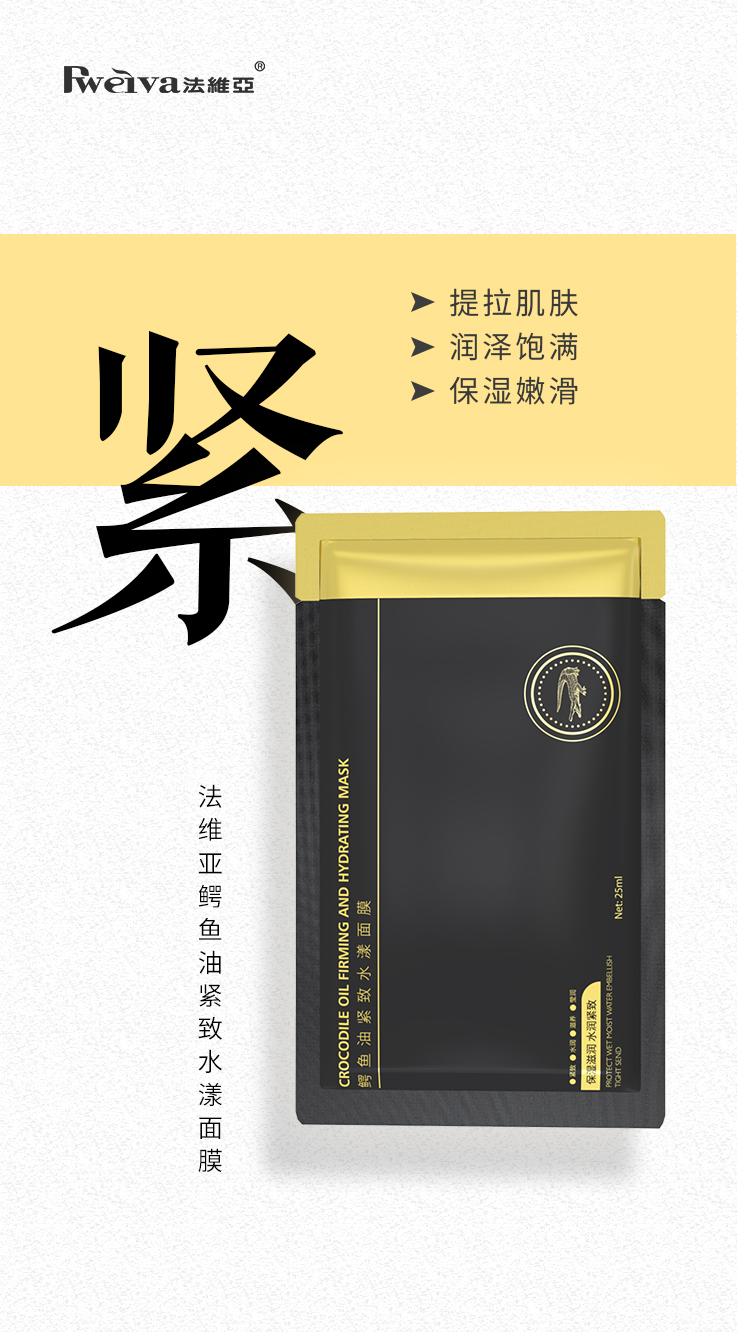 鳄鱼油究竟有什么神奇的功效,让人爱不释手