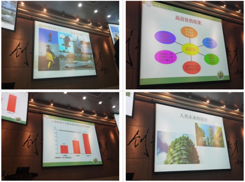 中科大金融2024课表,中科大金融研究生论坛