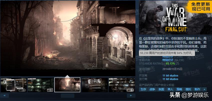 Steam今日特惠:临时工?豪华版比标准版还便宜