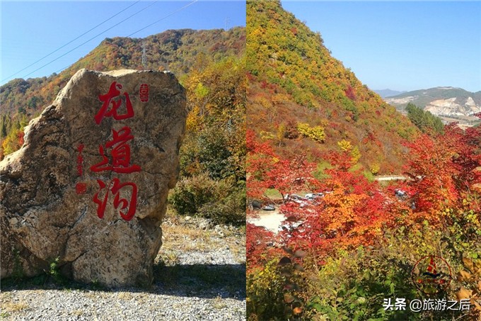 秋天忘不掉的龙道沟，还有辽东小桂林，有山有水有枫林