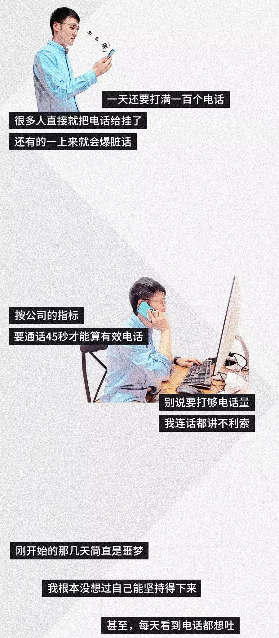 在深圳当中介好干吗,在深圳做快消品的销售怎么样