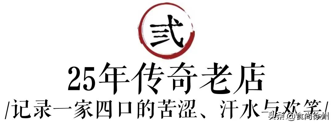 一道菜火了一个店,一道菜带火一座城
