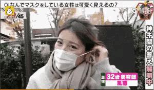 戴口罩真的会变美,戴口罩真的能提升颜值吗