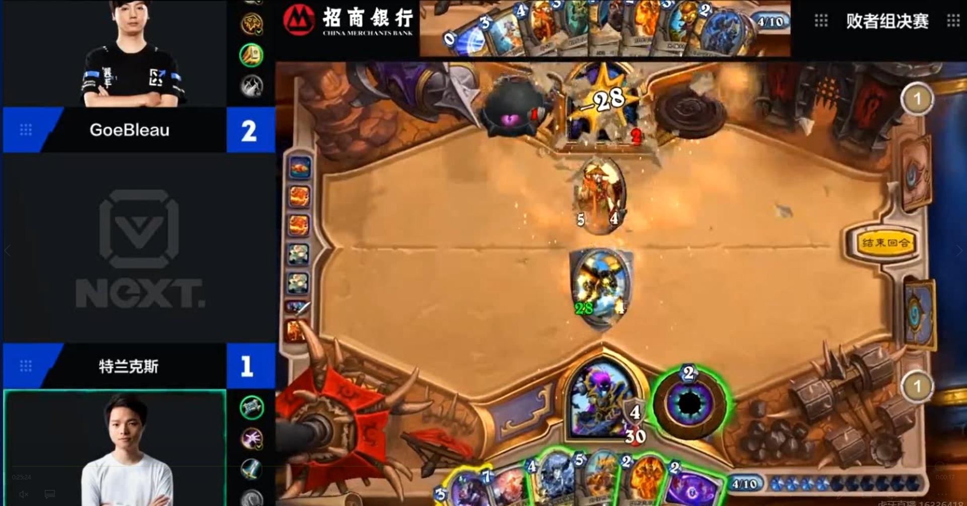 炉石传说国服预选赛今年,2024炉石传说中日对抗赛