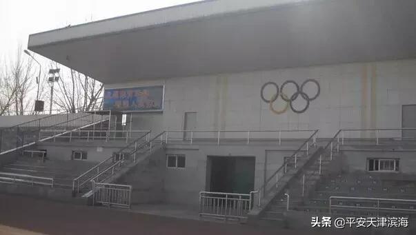 泰达足球场以前的样子,天津泰达足球场荒废景象