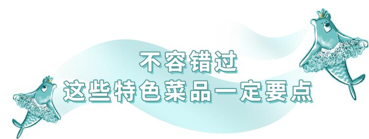 女生同行4.9折开吃！这家“网蓝”酸菜鱼店太“偏心”