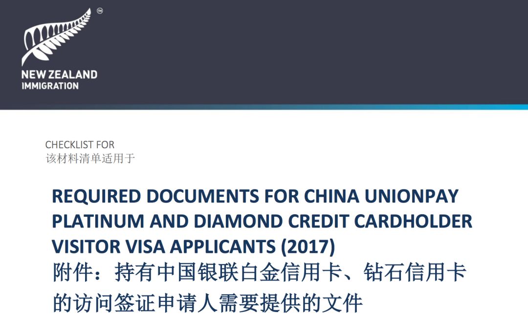 芝麻信用办理签证需要多少钱,申根签芝麻信用