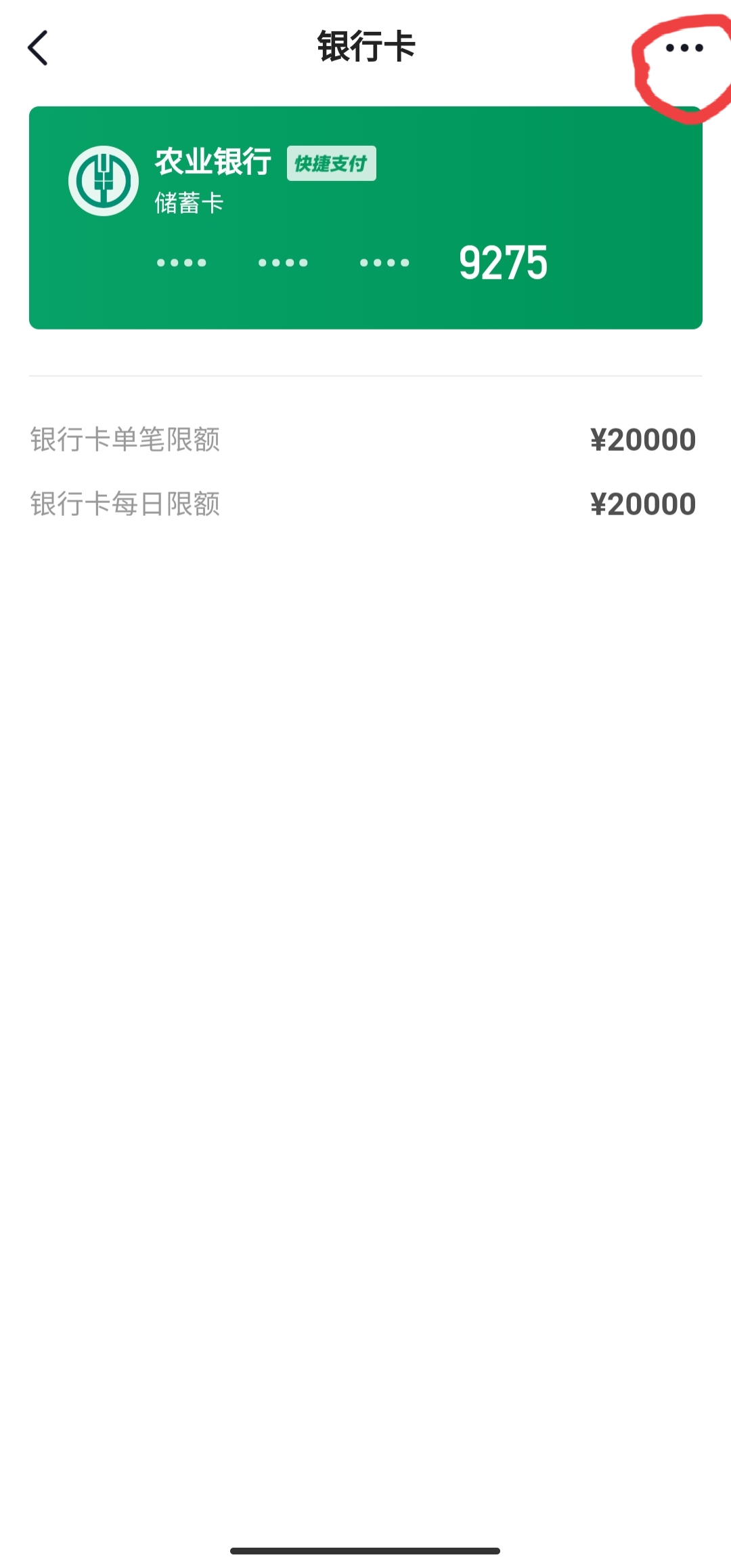 两个头条号可以绑定一张银行卡吗,头条绑定银行卡必须是本机号吗