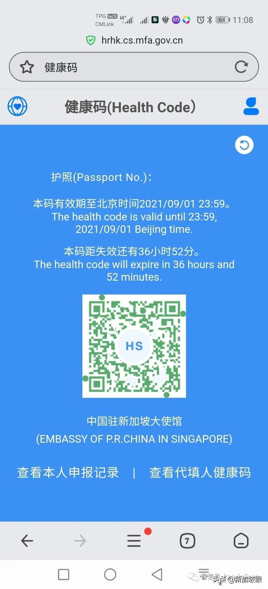 入境中国防疫政策最新规定,最新入境防疫政策详细解读