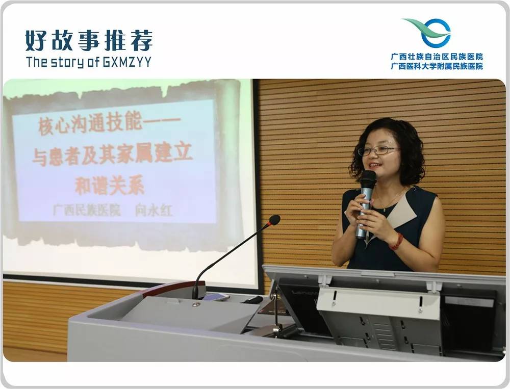 医暖人生之向永红——杏林幽兰,馨香只为自由欢畅的呼吸