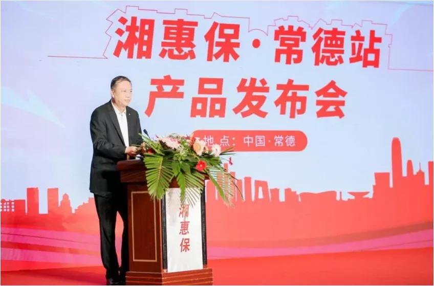 中国太平福利全佑靠谱吗,中国太平健康福利终身寿险怎么样