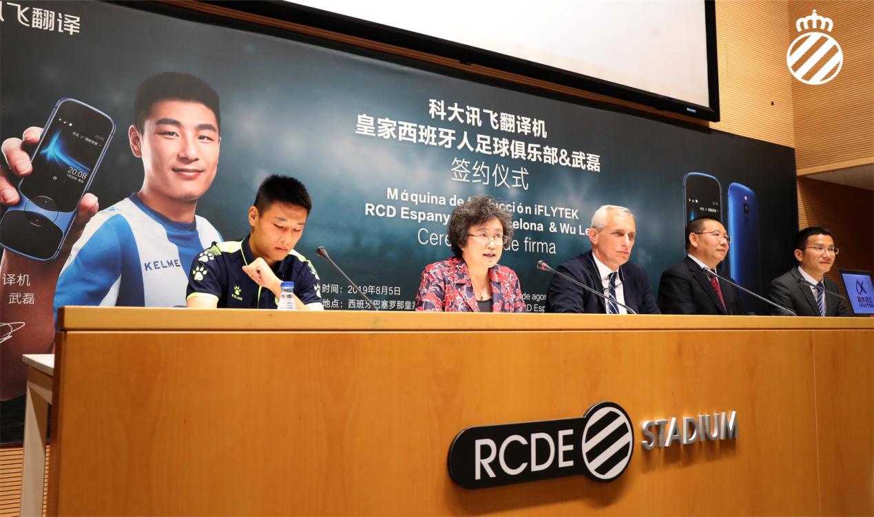 讯飞代言学习机,武磊代言品牌