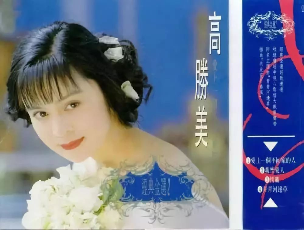 1990—1999十年风雨十年歌,流行乐坛一个不得不说的黄金时代