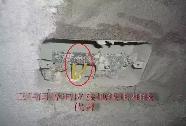 防雷接地与等电位接地有啥区别,局部等电位和防雷接地怎么施工