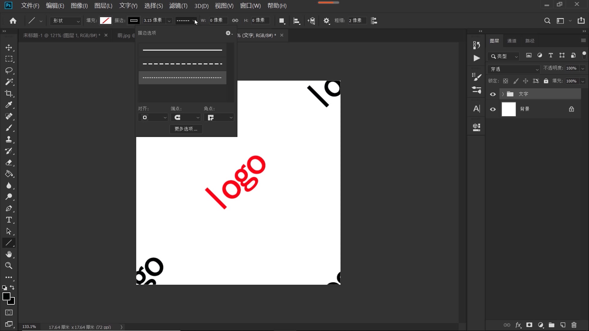 ps怎么制作水印logo,ps怎么给图片加水印logo