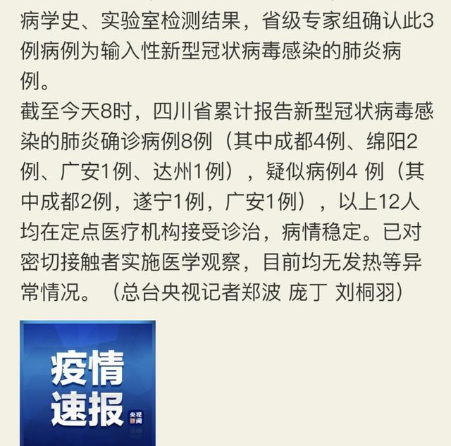 十大最新病毒疫情,新型病毒死亡病例最新通报