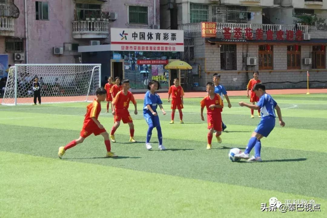 平利县第三届球类运动会,平利县第二届中小学球类运动会