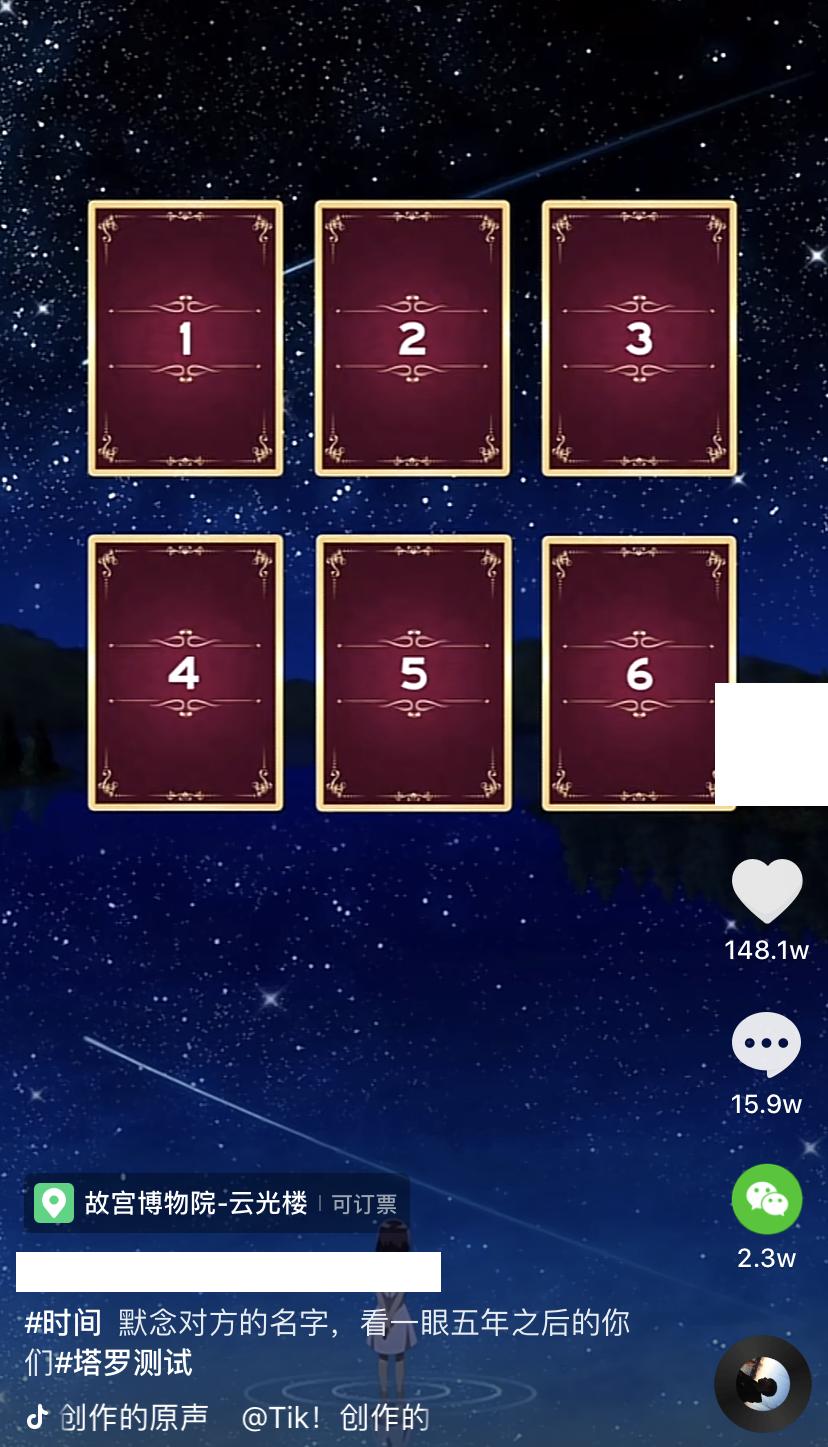 占卜术盘点,真正的占卜术其实很简单