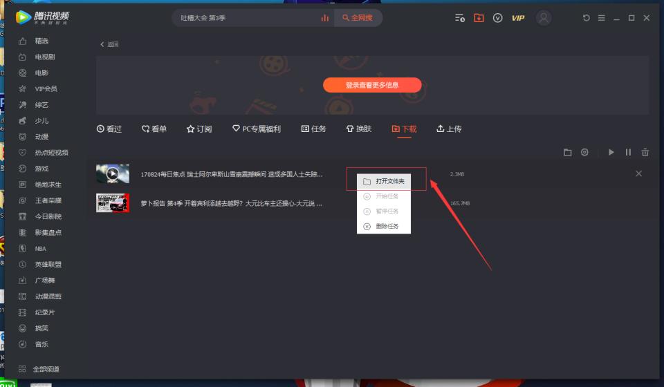 如何把mp4格式转换成视频格式,转换视频格式最快的免费软件