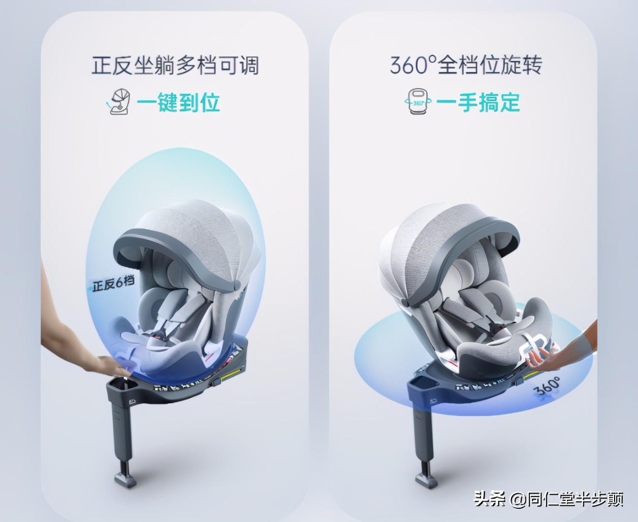 安全座椅0-7岁简约,0-7岁安全座椅adac评分