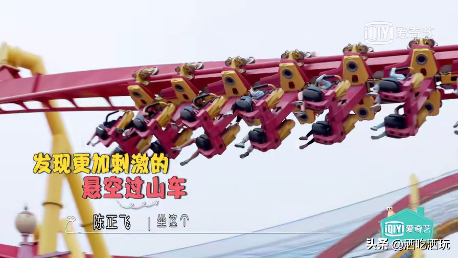 北京欢乐谷有没有优惠票,北京欢乐谷年票可以玩的项目