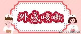 夏季治咳嗽最快的小偏方,夏季咳嗽止咳最快的一招秘方