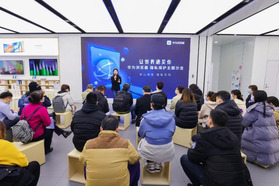 华为浏览器安全与隐私哪些该关闭,华为浏览器隐私保护