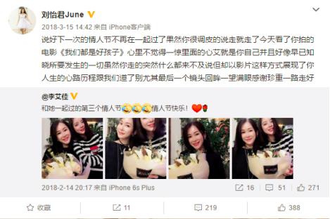 当年周杰,当年周杰有多火