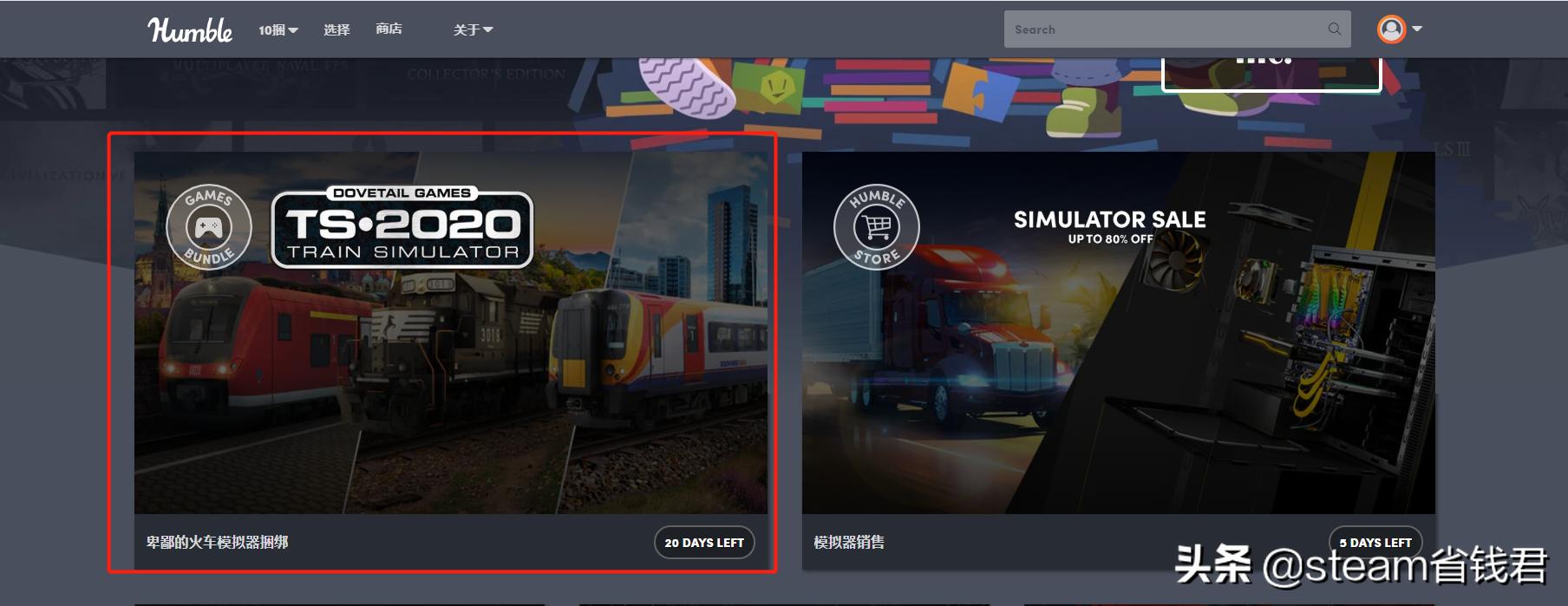 steam模拟火车中国版多少钱,steam好游戏推荐免费多人