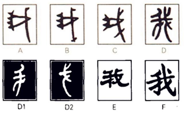 为什么古代人不用简体字,古人为什么不自称我