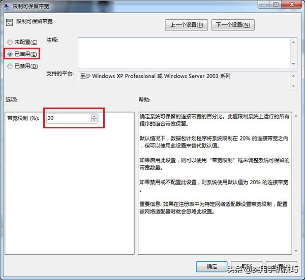 200兆宽带网速很慢什么原因,200兆宽带网速慢怎么办