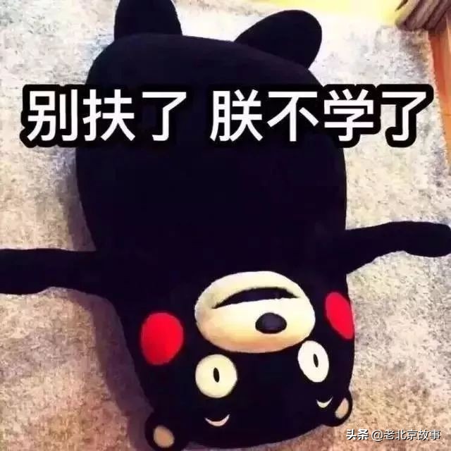 一份标准的好试卷难题占多少,一道考题难倒北大学生