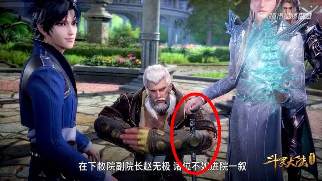 穿模了！宁风致的拐杖竟然穿透了泰坦的手臂，漫迷：隔夜饭都笑吐