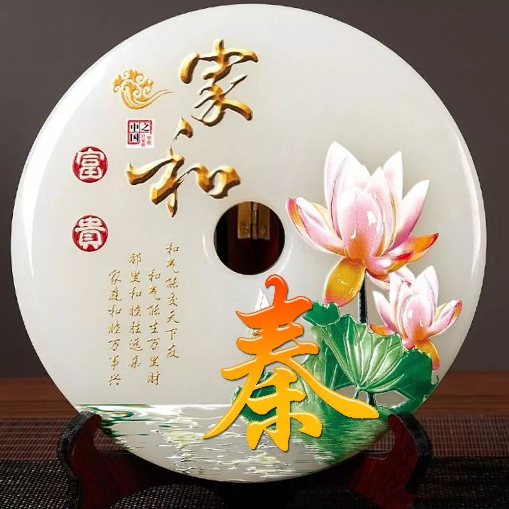 姓氏赵招财进宝头像,招财进宝姓氏头像长方形图片