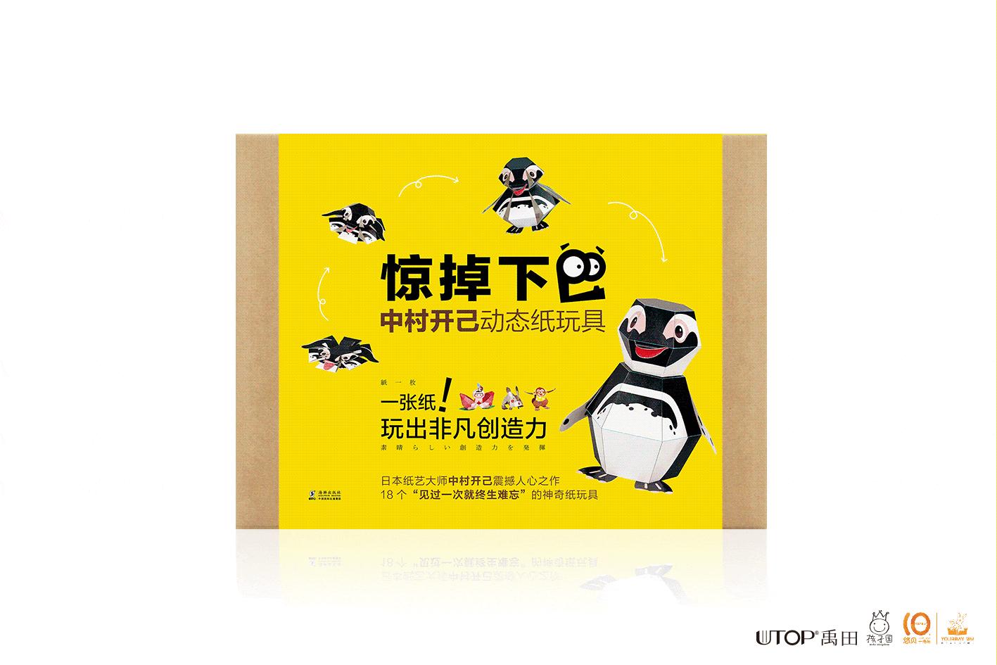 ipod不锈钢后壳抛光,折纸高级ipad壳