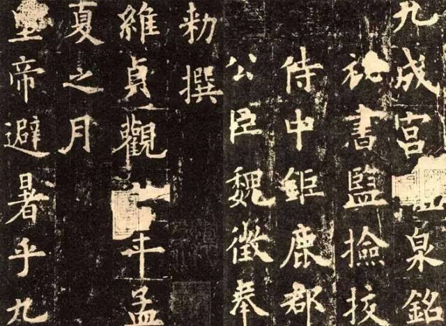 硬笔书法练字启功,启功行书练字教学