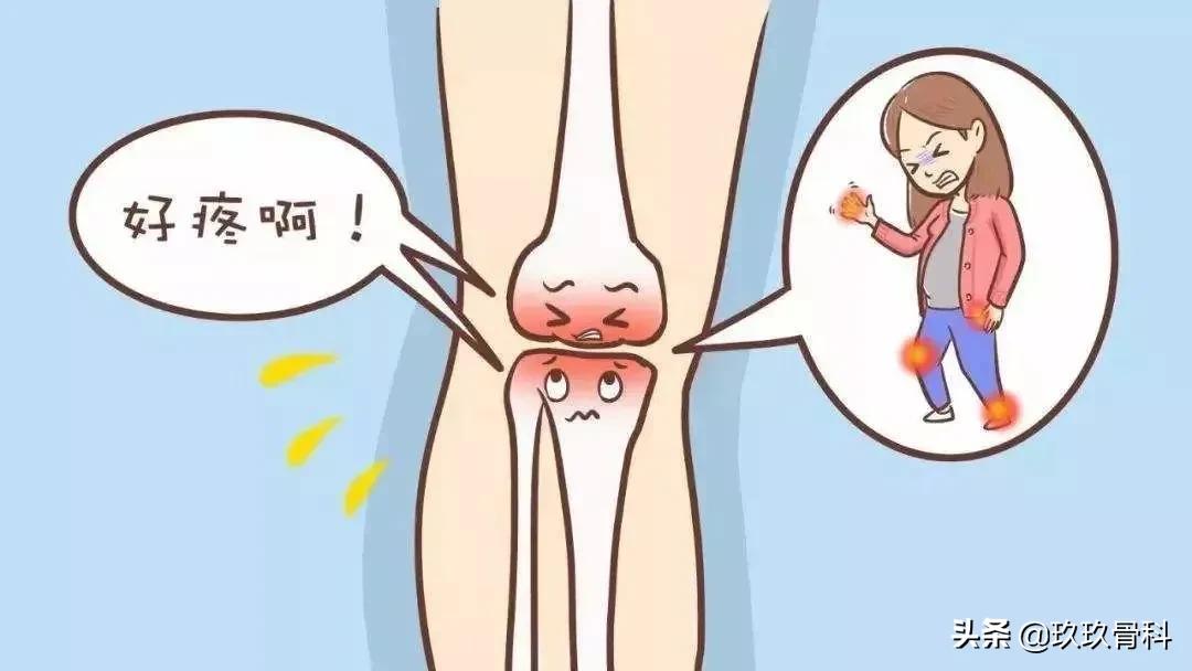 吹空调会觉得关节凉是怎么回事,吹空调膝关节酸痛怎么办